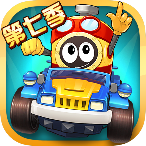 赛尔号极速狂飙内购修改版