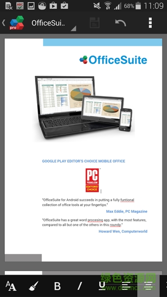 officesuite中文版 v10.1.16327 安卓版1