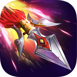 苹果手机攻城掠地快用版