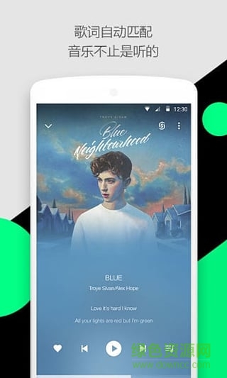 腾讯轻听app v1.2.2.2 安卓版3
