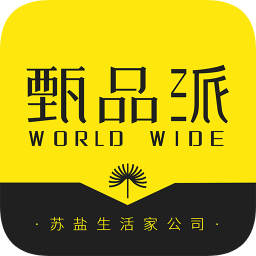 甄品派全球购