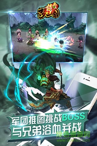 小米版梦三国传奇 v1.002 安卓版2
