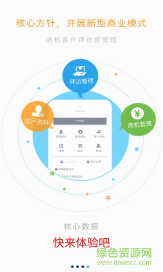 内外8小时 v3.0.5 安卓版2