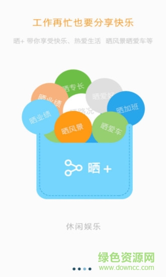 内外8小时 v3.0.5 安卓版1