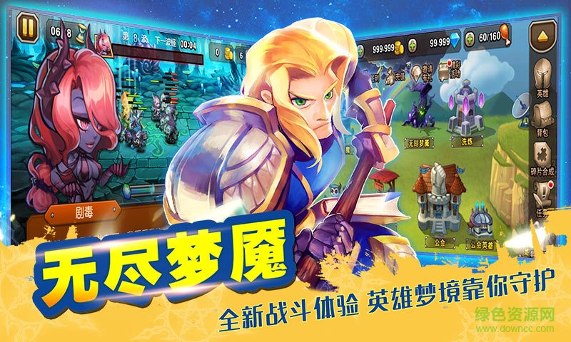 安峰刀塔传奇手游 v4.1.45 安卓版0