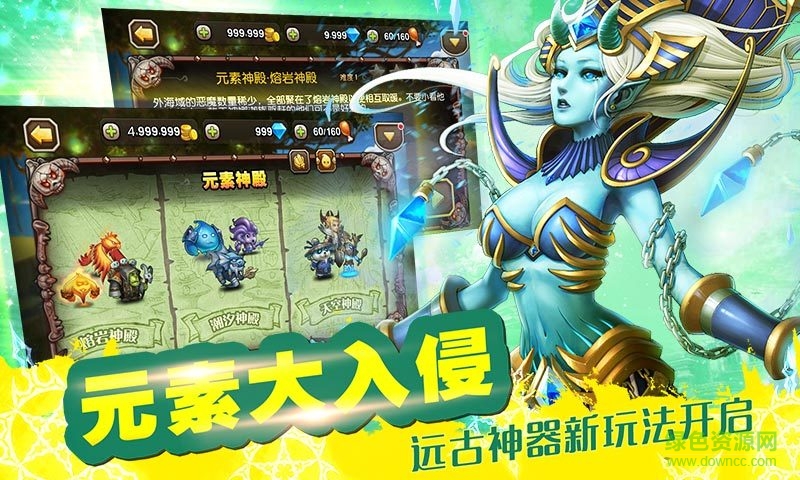 安峰刀塔传奇手游 v4.1.45 安卓版3