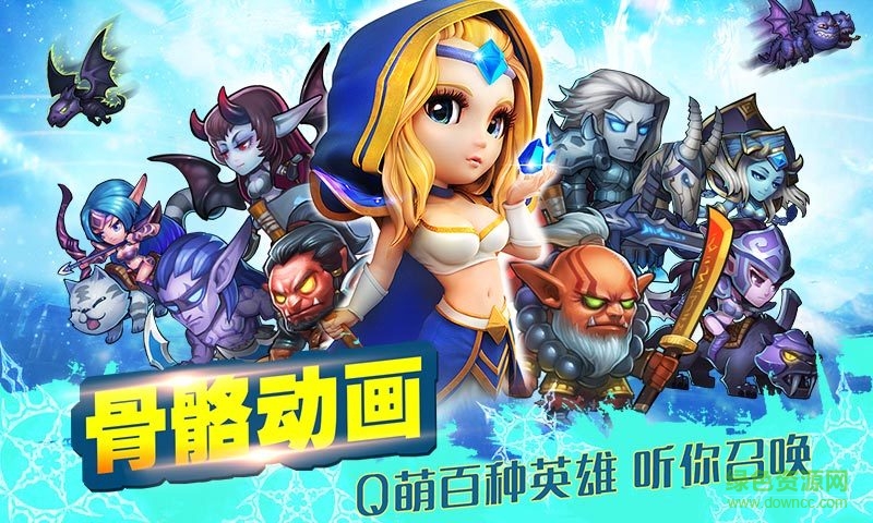 安峰刀塔传奇手游 v4.1.45 安卓版4