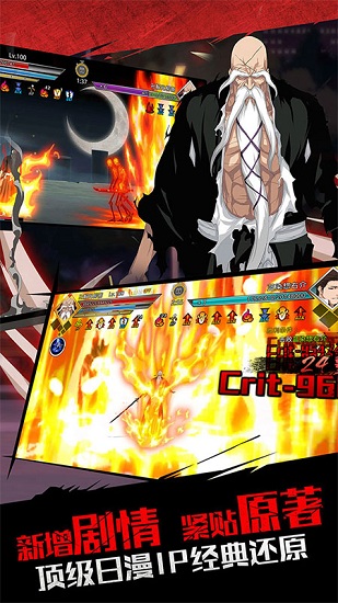 无限纷争苹果版 v2.10.257 iPhone版0