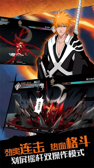 无限纷争苹果版 v2.10.257 iPhone版1