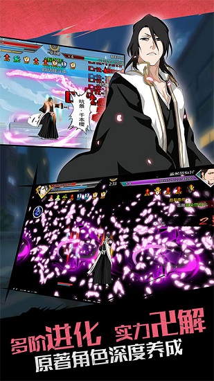 无限纷争苹果版 v2.10.257 iPhone版2