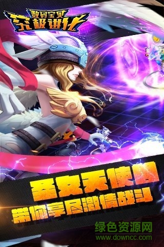 安锋版数码宝贝究极进化 v5.0.1 官网安卓版0