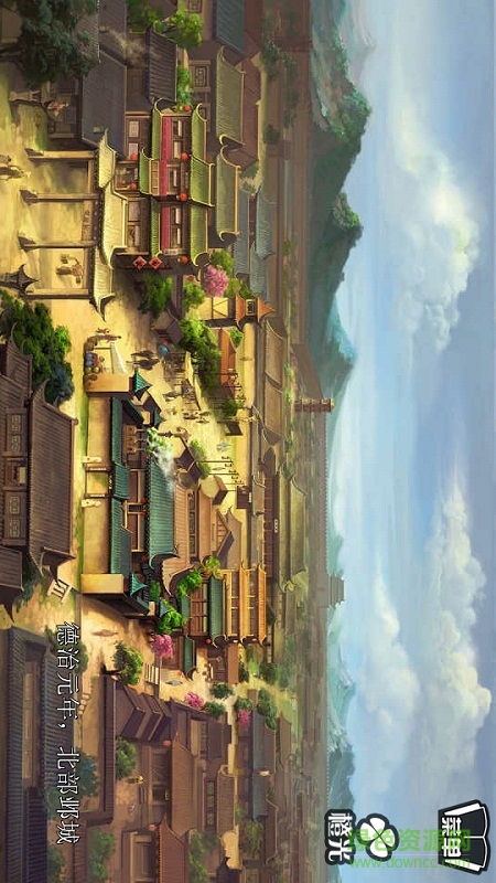 橙光游戏官居几品手机版 v1.0.3 官方安卓最新版1