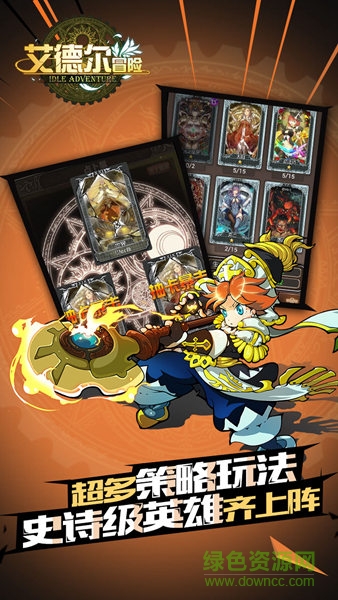 艾德尔冒险变态版 v1.1.6 安卓版0