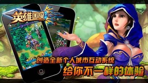 英雄国度加速版 v32.0.0 安卓版1