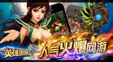 英雄国度加速版 v32.0.0 安卓版2