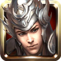 战神赵子龙bt变态版(武神赵子龙)