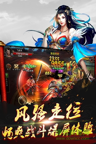 战神赵子龙bt变态版(武神赵子龙) v1.15.0 安卓版0