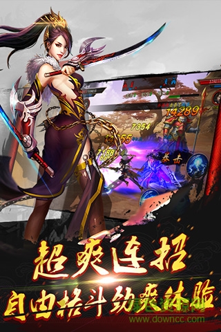 战神赵子龙bt变态版(武神赵子龙) v1.15.0 安卓版1