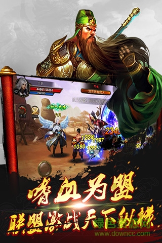 战神赵子龙bt变态版(武神赵子龙) v1.15.0 安卓版2