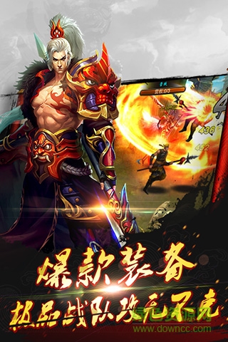 战神赵子龙bt变态版(武神赵子龙) v1.15.0 安卓版3