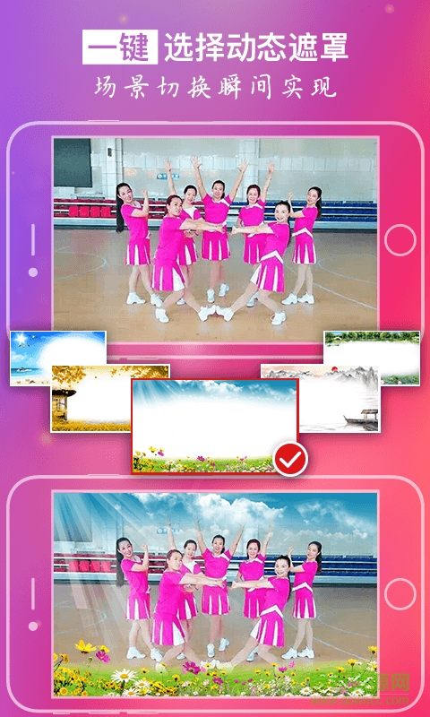 舞媚娘广场舞视频 v3.7 安卓版0