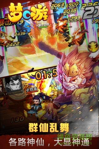 梦C游变态版 v1.0.4 安卓版0