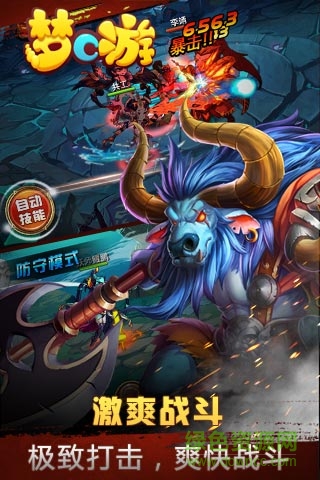 梦C游变态版 v1.0.4 安卓版1