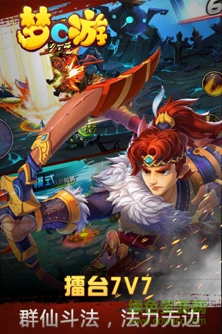 梦C游变态版 v1.0.4 安卓版2