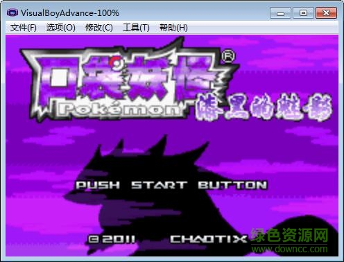 口袋妖怪漆黑的魅影4.5EX版 v4.5 汉化版0