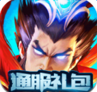 国战来了礼包下载