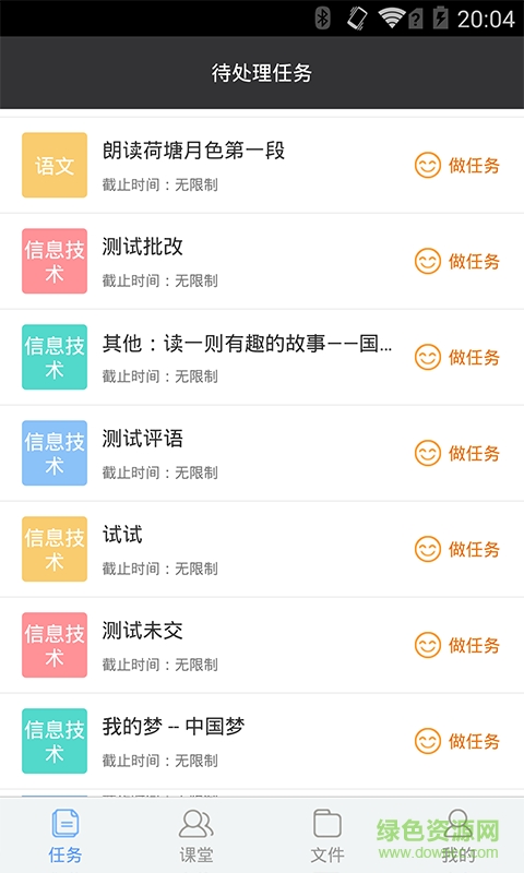百度课堂手机版 v1.0.2 官网安卓版0
