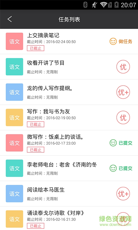百度课堂手机版 v1.0.2 官网安卓版2