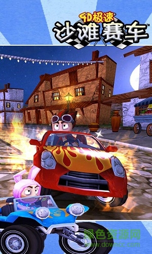 4D极速沙滩赛车单机版 v2.100 安卓版2
