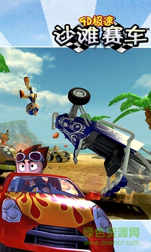 4D极速沙滩赛车单机版 v2.100 安卓版3