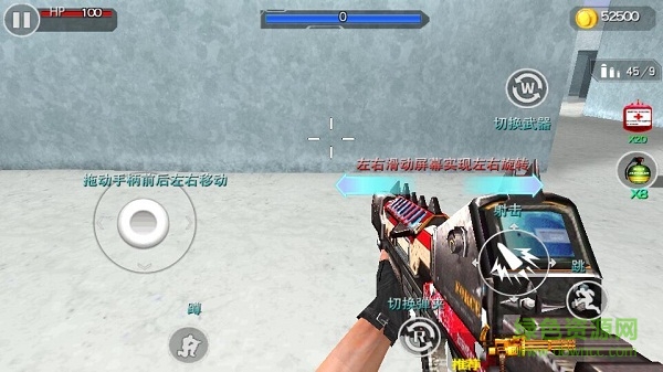 CS火线精英3D内购修改版 v1.0.1 安卓版0