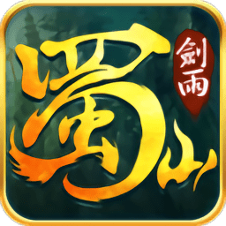 oppo版剑雨蜀山下载