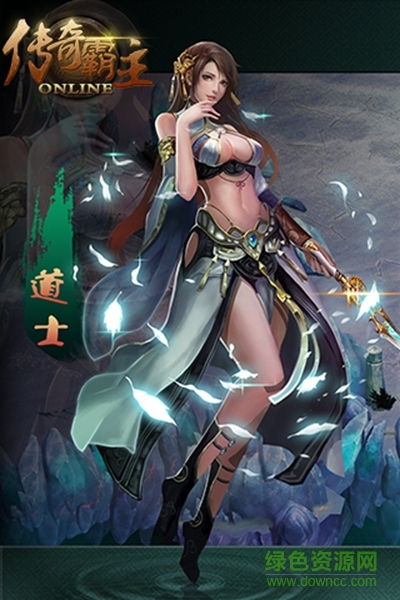 传奇霸主变态vip版 v6.9 安卓版4