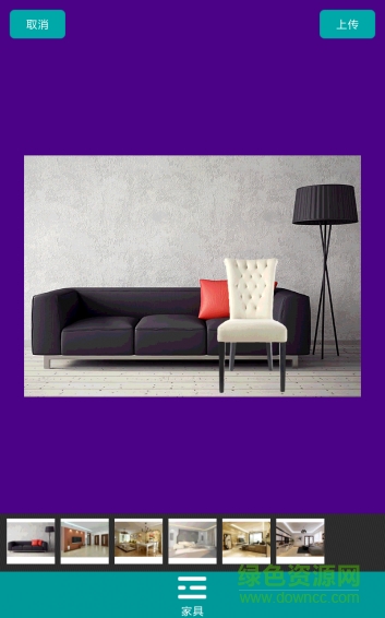 软装大咖(装修设计) v1.3 官网安卓版3