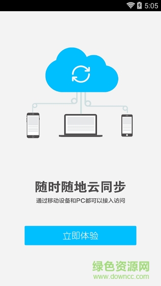 智题库手机版(会计必备) v15.6.9.0 官方安卓版2