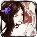 古剑奇缘诛仙单机版