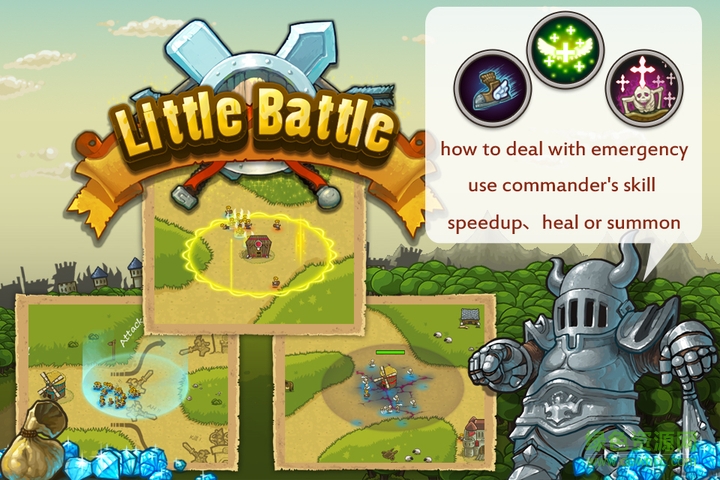 小小战役刀塔塔防内购修改版 v2.5 无限钻石安卓版2