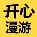 开心漫游app(手机笑话)