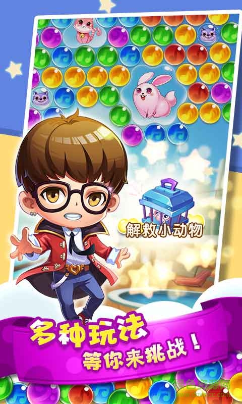 偶像学院游戏 偶像学院手游