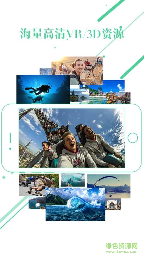 vrbox app v1.8 安卓版0