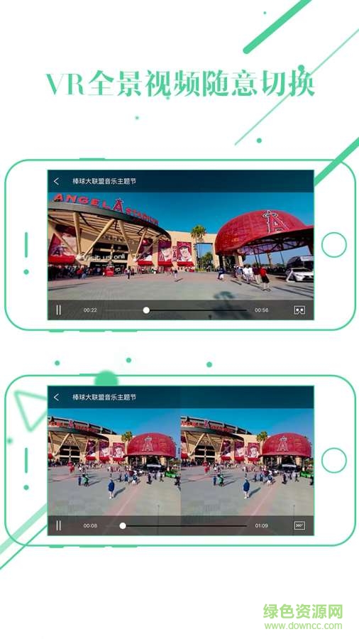 vrbox app v1.8 安卓版2
