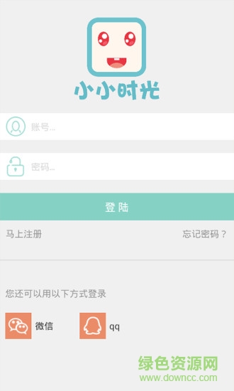 小小时光家长版 v1.6.9 安卓版1
