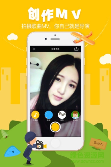 麦爸音乐 v1.0 安卓版1