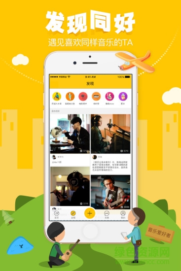 麦爸音乐 v1.0 安卓版0