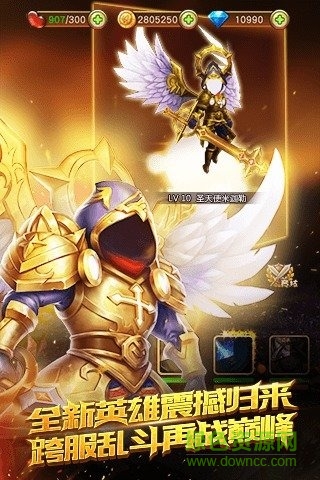 九游盗梦英雄官网 v2.5.0 安卓版0