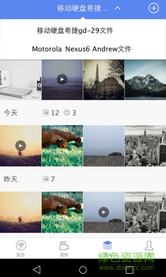 联想newifi新路由2客户端 v3.4.3.1 安卓版0